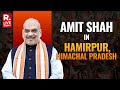 Amit Shah In Hamirpur: Lok Sabha Elections 2024 | Elections 2024 | Republic TV LIVE