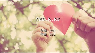 Che R Ry 歌詞 Yui ふりがな付 歌詞検索サイト Utaten