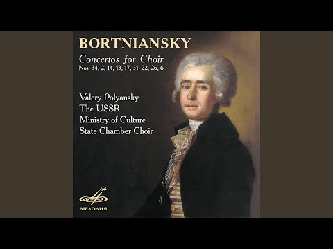 Guarda Концерт для хора No. 17 "Коль возлюбленна селения Твоя,... su YouTube