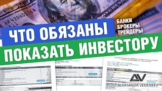 видео Заработок на инвестициях.  Презентация Payeer