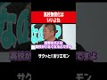 【ホリエモン】高校無償化はいいよね