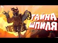 Metal Family Теории, Пасхалки 2 сезон. Печальная История Брата Вики