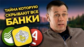видео: РАСКРЫЛ ГЛАЗА КОЛЛЕКТОРШЕ! ТАКОГО ОНА НЕ ОЖИДАЛА!| Как не платить кредит | Кузнецов | Аллиам картинка: РАСКРЫЛ ГЛАЗА КОЛЛЕКТОРШЕ! ТАКОГО ОНА НЕ ОЖИДАЛА!| Как не платить кредит | Кузнецов | Аллиам