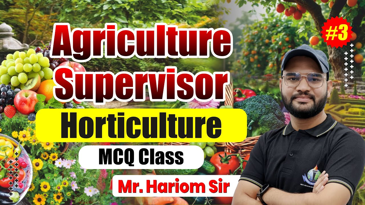 Agriculture Supervisor (कृषि पर्यवेक्षक) | Horticulture MCQ Class | Exam Preparation By. Hariom Sir