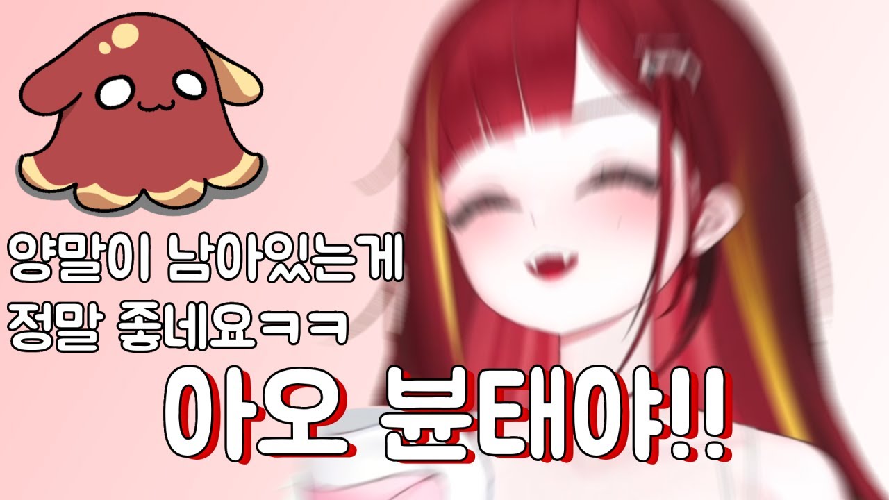 [리제] 리평과 피평이 같이 떨어지는 리제의 팬아트 탐방