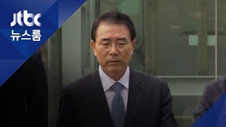 '신한은행 채용비리 혐의' 조용병 회장 재판에