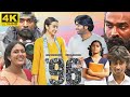 '96 Full Movie In Tamil 2023 | Vijay Sethupathi, Trisha | 360p Facts & Review