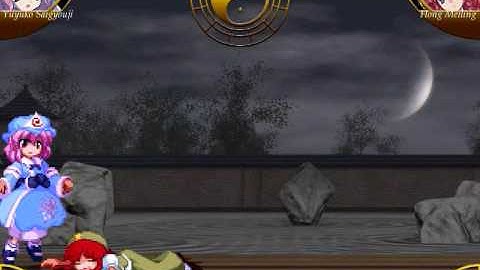 Immaterial and Missing Power: Yuyuko vs Hong Meiling