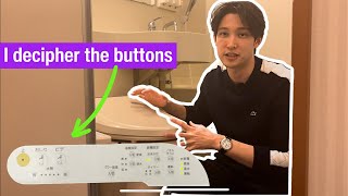 Welcome To My Japanese Toilet! (Demystifying the Japanese Toilet)