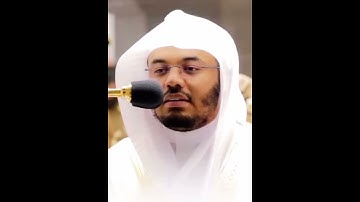 #قرآن #الحرمين #ياسر_الدوسري #سورة_الاحزاب #وليال_عشر #اللهم_صل_وسلم_على_نبينا_محمد #يوم_عرفة