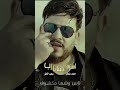 استرها علينا يا رب
