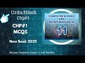 Learn computer class 11 with madiha MCQs chpter 1 2025 in Hindi/Urdu