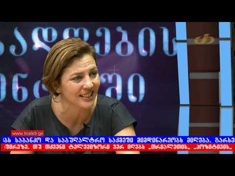 ყურადღების ცენტრში - ანა დოლიძე