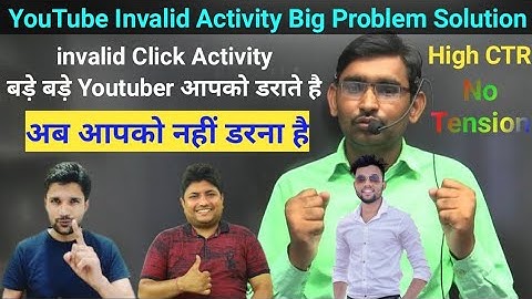 YouTube Invalid Click Activity Problem Solution 🌍 100% || High CTR No Tension 🛑