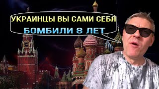Почему русский Z-патриот против правительства Германии за Россию но живёт в Германии?
