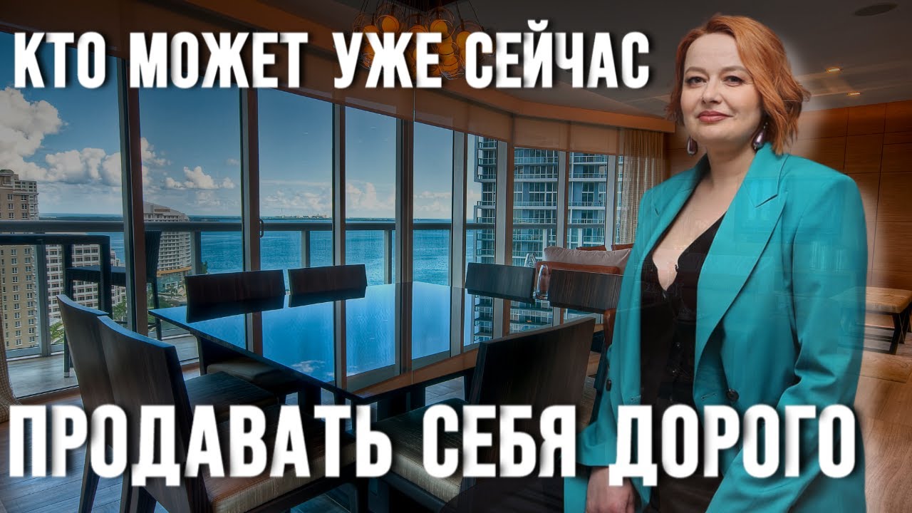 Когда можно продавать на МИЛЛИОН - YouTube