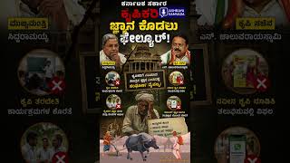 Swamy Gowda Sir Shares Organic Farming Reality at Mysore Event
