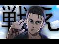 Tatakae, Tatakae | Eren Yeager - 「AMV」- Attack on Titan