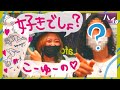ロン毛の兄ちゃんと浴衣選びデートしたらパンチ力強すぎ