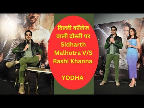 दिल्ली कॉलेज वाली दोस्ती पर Sidharth Malhotra V/S Rashi Khanna | Yodha | Disha Patani | YODHA – Song