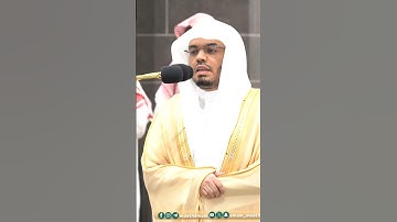 نحن خلقناكم فلولا تصدقون ~ تلاوة تحبيرية آسرة للشيخ ياسر الدوسري - صلاة الفجر 6 شوال 1445هـ