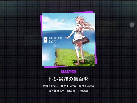 コウ@プロフ必読ページ 161P-Chino feat.CeVIO AI SEKAI - YouTube