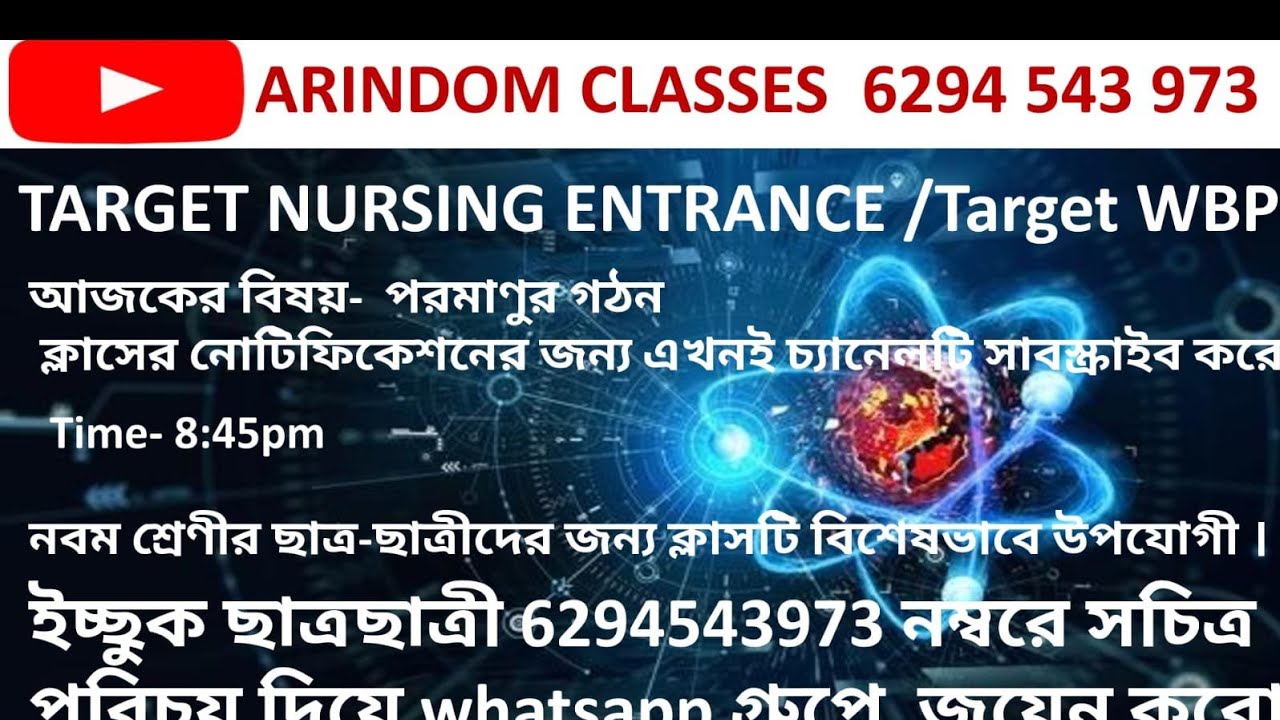 Atomic Structure (paramanur gathon)