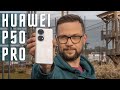 ЛУЧШИЙ В МИРЕ КАМЕРОФОН 🔥 СМАРТФОН HUAWEI P50 PRO 2 ЧАСА НЕПРЕРЫВНОЙ СЪЁМКИ В 4 К 60 ФПС 😲 ПОДРОБНО