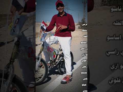 ياه ع الزمن دا وناسو اكسبلور