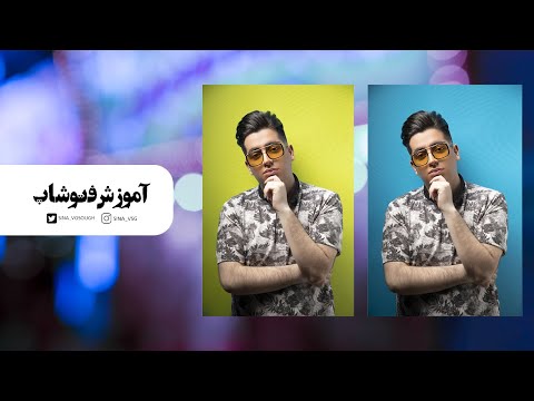 تصویری: نحوه کوتاه کردن ویدیو در Adobe Premiere Pro: 10 مرحله