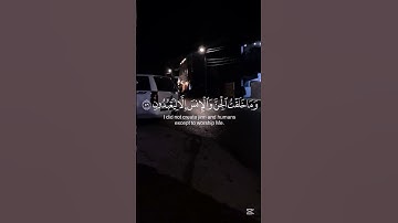 لنتمشى ونستمع 🎧🚶♂️… اكتب شيء تؤجر عليه…#اكسبلور #home #قرآن #street #سورة_الذاريات #اسلام_صبحي