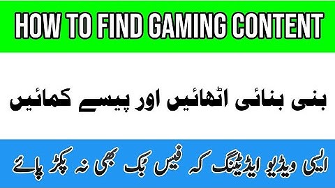 Facebook Monetization Course Class 12 | how to find Trending Gaming Content | Videos without Editing