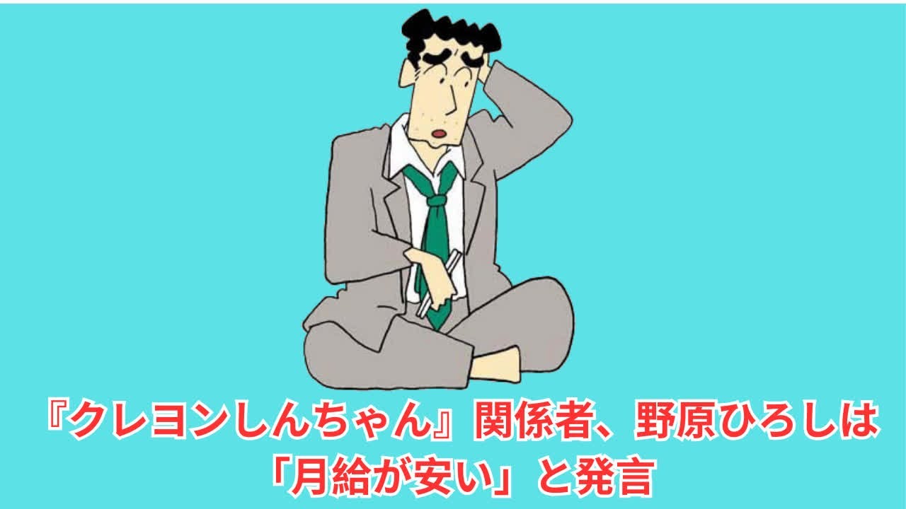 クレヨンしんちゃん野原ひろし】クレヨンしんちゃん FVGA(480×800)壁紙