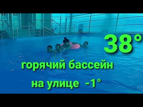 Мы на горячем источнике +38° КРУТО! Бурятия, ИЛЬИНКА, источник АРИГУС #ВМЕСТЕ С НАМИ (УЛАН-УДЭ)