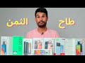 أثمنة جميع هواتف أندرويد شهر 10 سوق إنزكان نزل الثمن عاود