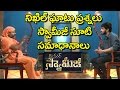 Hero Nikhil in 'Dear Swamiji' | Swami Paripoornananda | Episode No.4 | Bhaarat Today