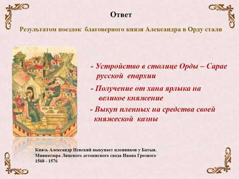 Результаты исторической викторины великий новгород