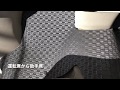 旧型 エブリイバン DA64V ラバーマット ゴムマット