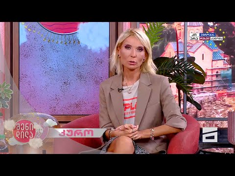 💫 მთელი კვირის ასტროლოგიური პროგნოზი ზოდიაქოს 12 ნიშნისთვის 🪐