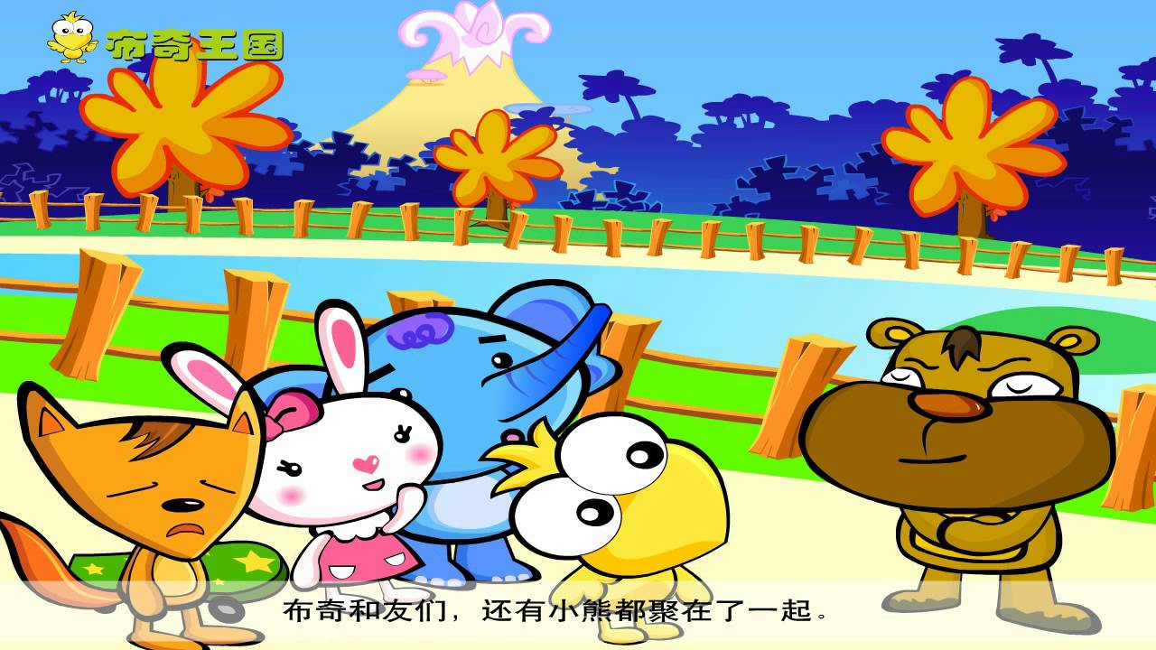 我不再滑滑板了② - 중국어 학습 동화