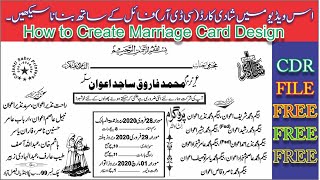 shadi card kaise banaty hyn ? || wedding /marriage  card design in Urdu /Hindi in Corel draw || cdr