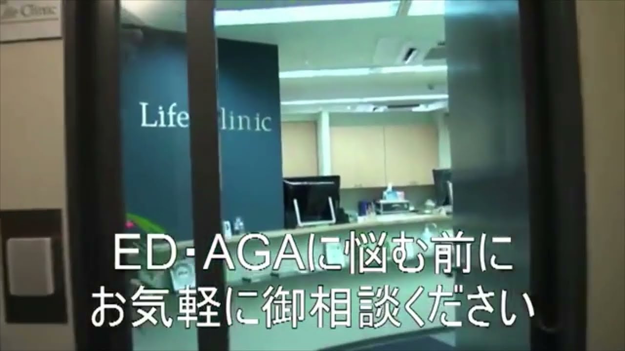 交通のご案内 新宿ライフクリニック 新宿駅西口徒歩30秒 新宿駅南口徒歩30秒 東京都新宿区