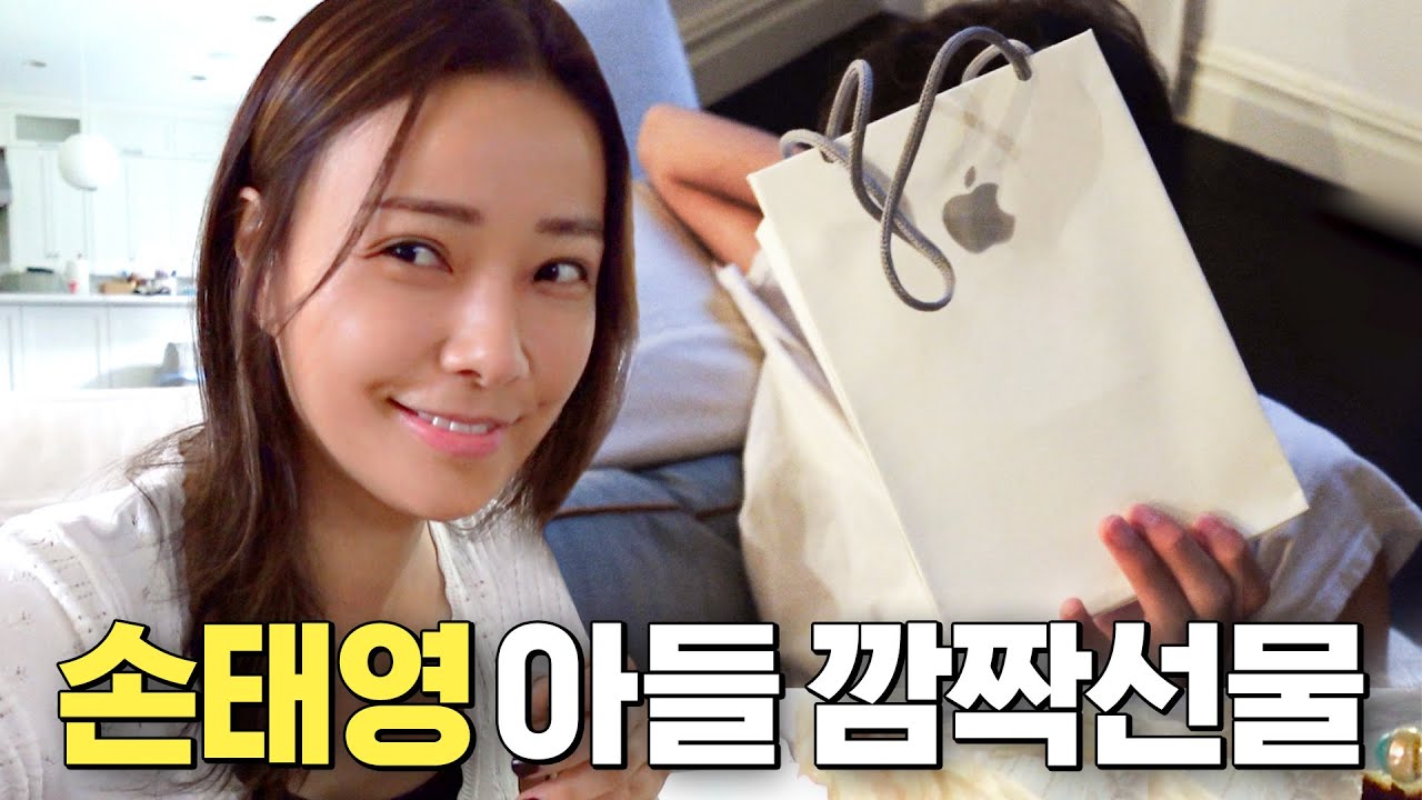 손태영에게 깜짝 선물 받은 아들 룩희의 리얼 반응 (애플,찐반응)