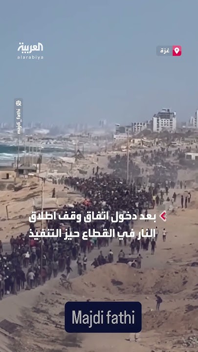               
 - نشر قبل 36 دقيقة