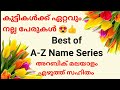 Best of az name series beautiful  meaningful double names