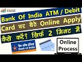 Boi atm card apply online kaise kare how to bank of india atm  debit card apply online