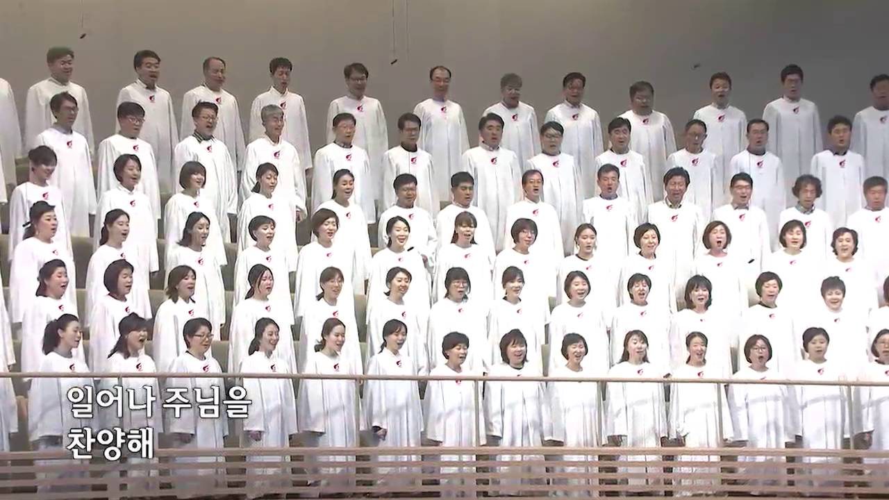 성령의 능력-영광찬양대