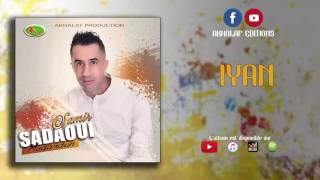 SAMIR SADAOUI 2017 ♫ IYAN (Official Audio)