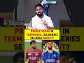 PRINCE YADAV IN TEAM INDIA ISS SERIES SE HOGA DEBUT? #ipl2026 #princeyadav #lsg #indvsafg