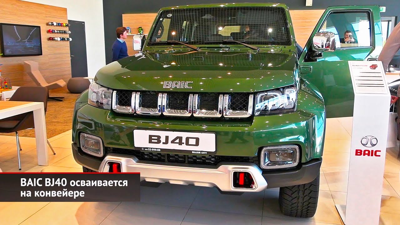«Автотор» готовит микрокар, удешевляет Kaiyi E5 и собирает рамный BIAC ...